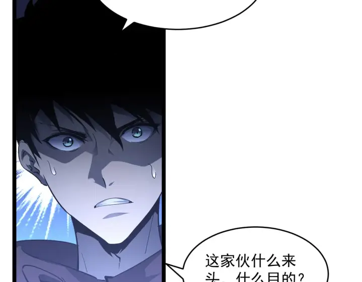 《从末世崛起》第060话 绝境下的完美级浮光图56