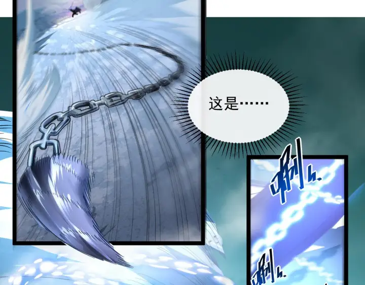 《从末世崛起》第060话 绝境下的完美级浮光图60