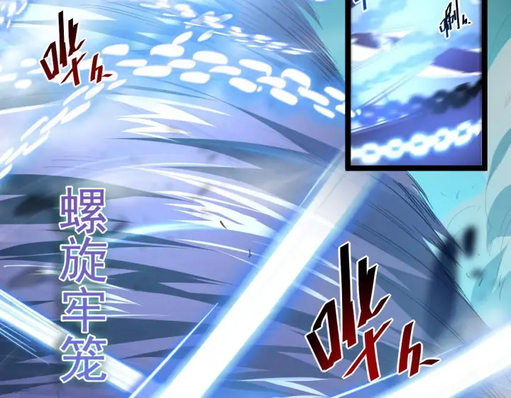 《从末世崛起》第060话 绝境下的完美级浮光图61