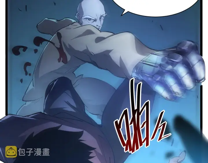 《从末世崛起》第060话 绝境下的完美级浮光图96