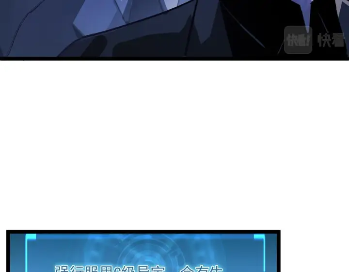 《从末世崛起》第061话 生死时刻·突破桎梏图11