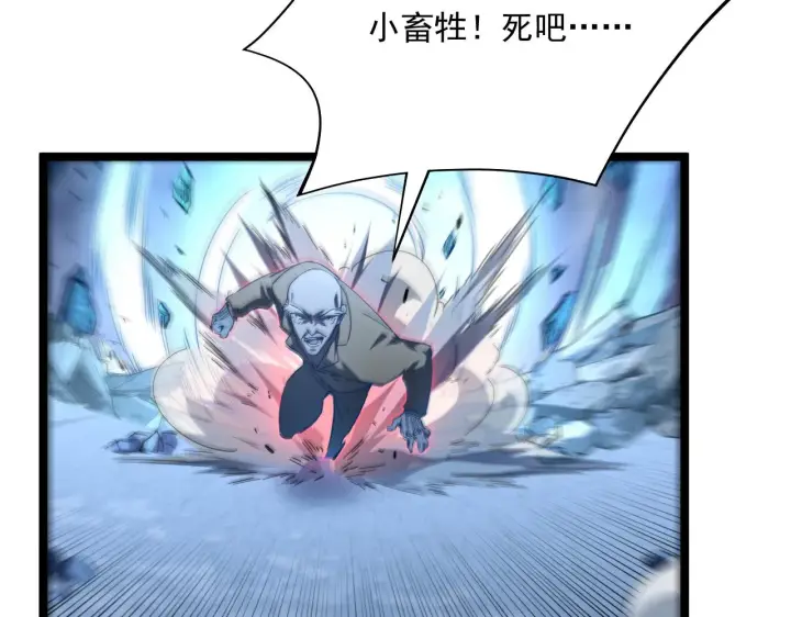 《从末世崛起》第061话 生死时刻·突破桎梏图14