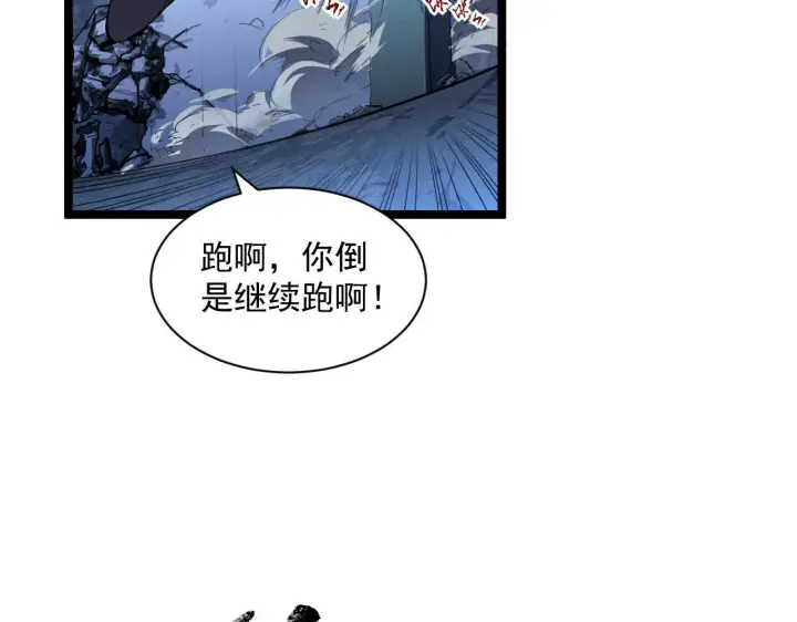 《从末世崛起》第061话 生死时刻·突破桎梏图28