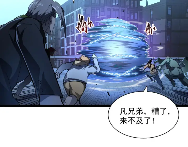 《从末世崛起》第061话 生死时刻·突破桎梏图34