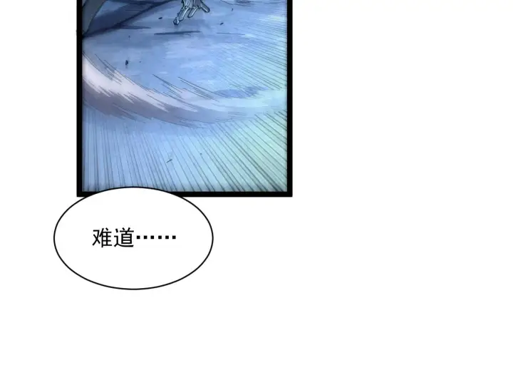 《从末世崛起》第061话 生死时刻·突破桎梏图48