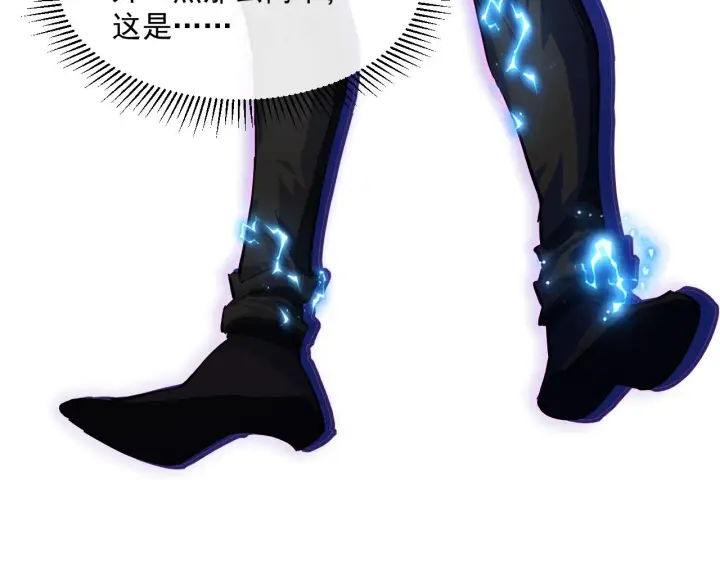 《从末世崛起》第061话 生死时刻·突破桎梏图51