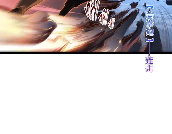 《从末世崛起》第061话 生死时刻·突破桎梏图59
