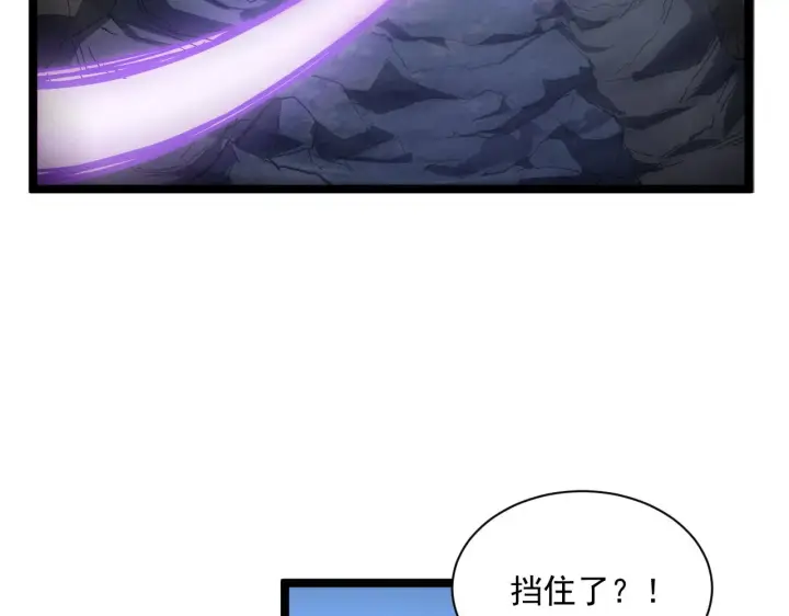 《从末世崛起》第061话 生死时刻·突破桎梏图62