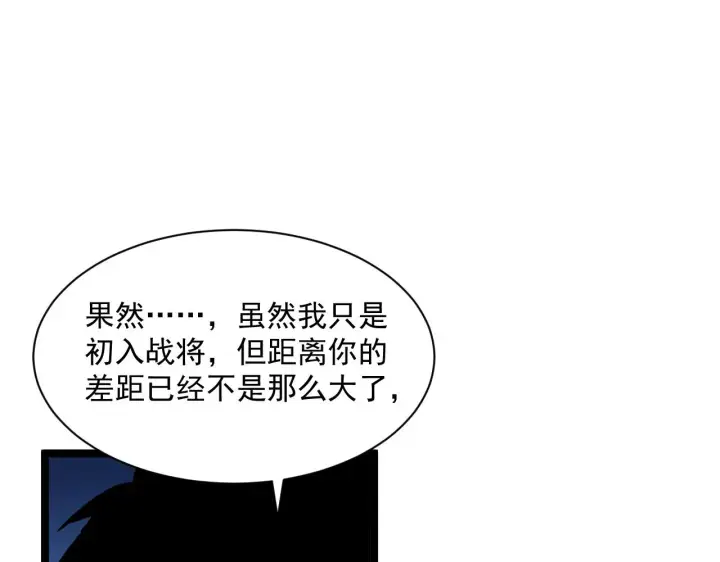 《从末世崛起》第061话 生死时刻·突破桎梏图64