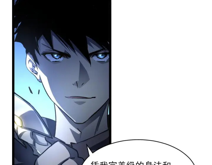 《从末世崛起》第061话 生死时刻·突破桎梏图65