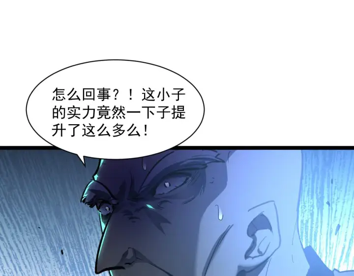 《从末世崛起》第061话 生死时刻·突破桎梏图67