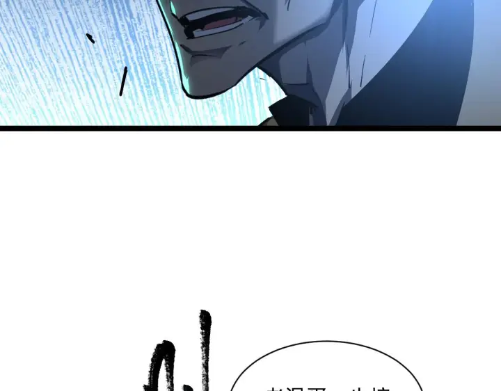 《从末世崛起》第061话 生死时刻·突破桎梏图68