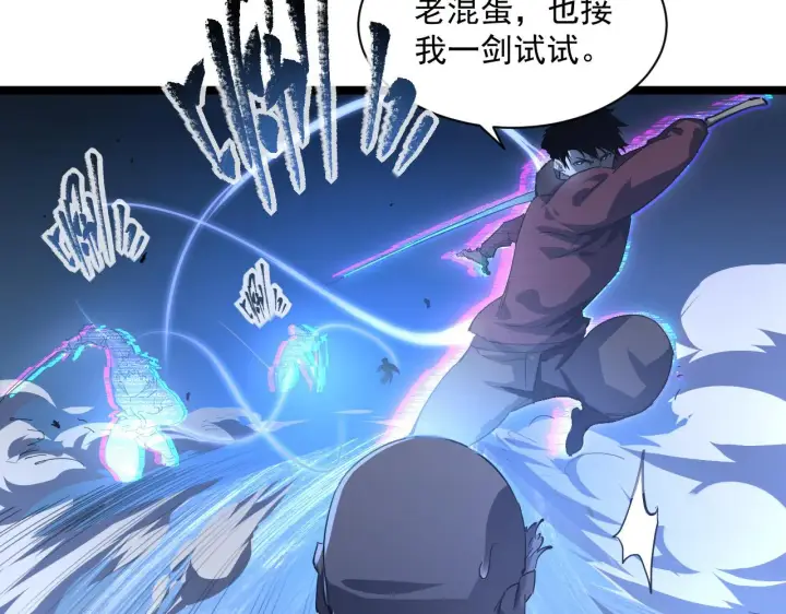《从末世崛起》第061话 生死时刻·突破桎梏图69