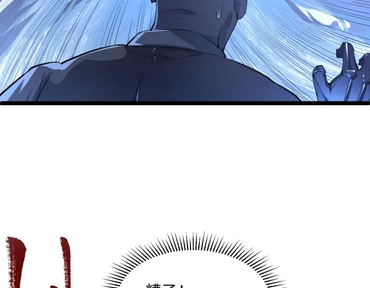 《从末世崛起》第061话 生死时刻·突破桎梏图70
