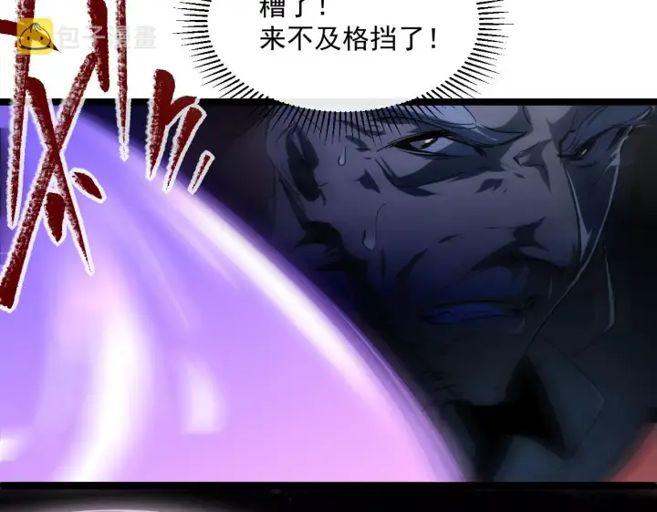 《从末世崛起》第061话 生死时刻·突破桎梏图71