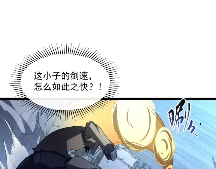 《从末世崛起》第061话 生死时刻·突破桎梏图75