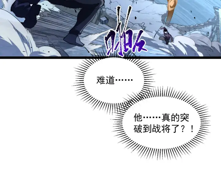 《从末世崛起》第061话 生死时刻·突破桎梏图76
