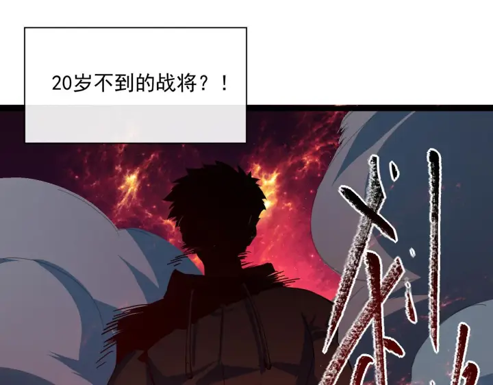 《从末世崛起》第061话 生死时刻·突破桎梏图77