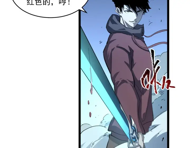 《从末世崛起》第061话 生死时刻·突破桎梏图80