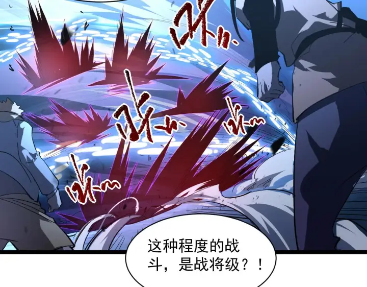 《从末世崛起》第061话 生死时刻·突破桎梏图95