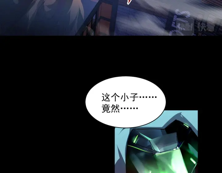《从末世崛起》第061话 生死时刻·突破桎梏图98