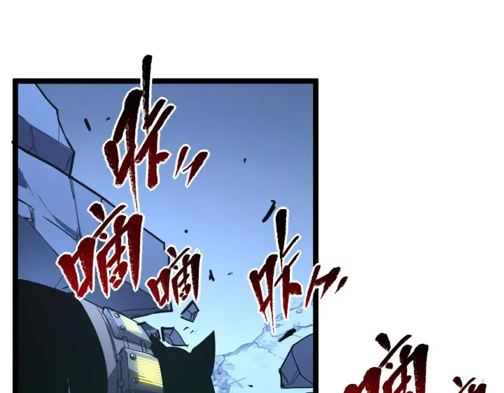 《从末世崛起》第062话 暴揍仇敌图109