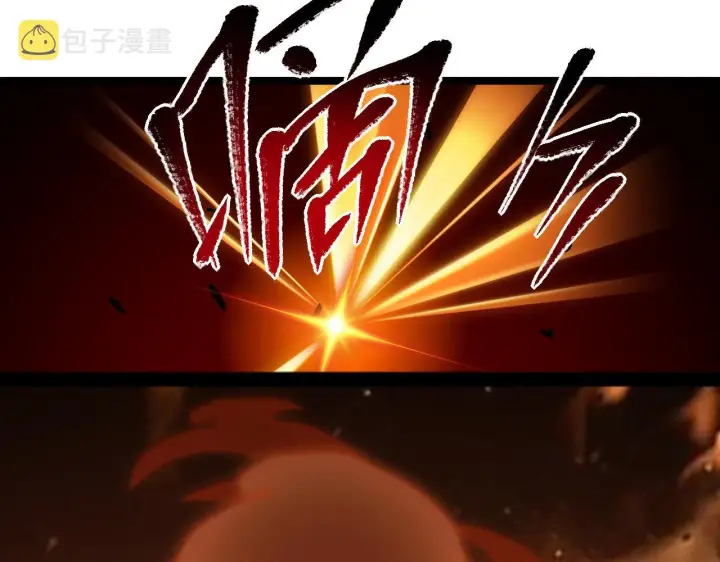 《从末世崛起》第062话 暴揍仇敌图112