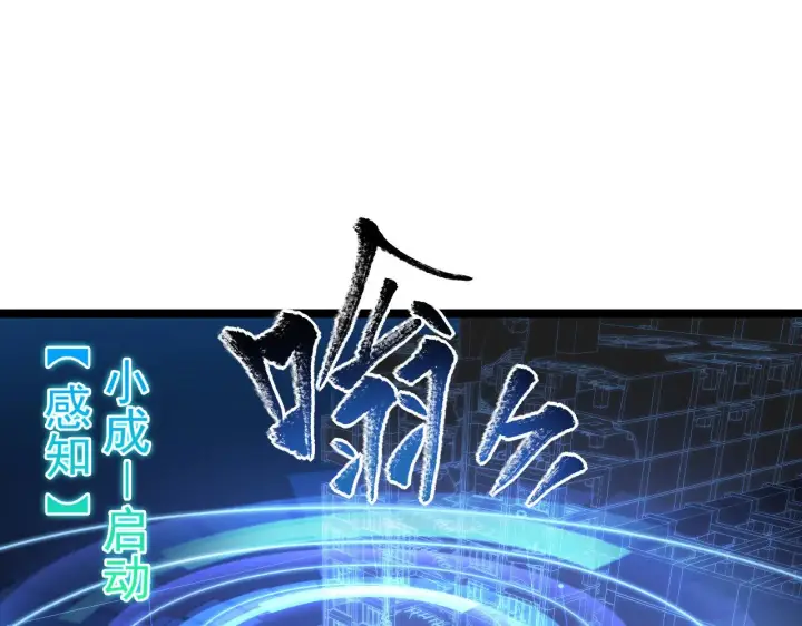 《从末世崛起》第062话 暴揍仇敌图21