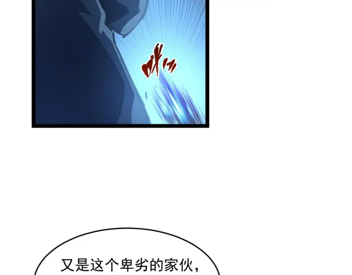 《从末世崛起》第062话 暴揍仇敌图73