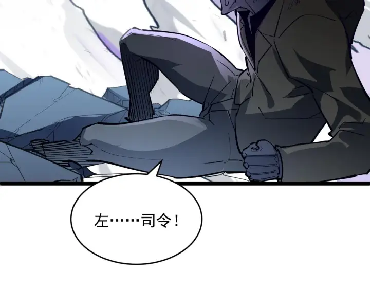 《从末世崛起》第062话 暴揍仇敌图94