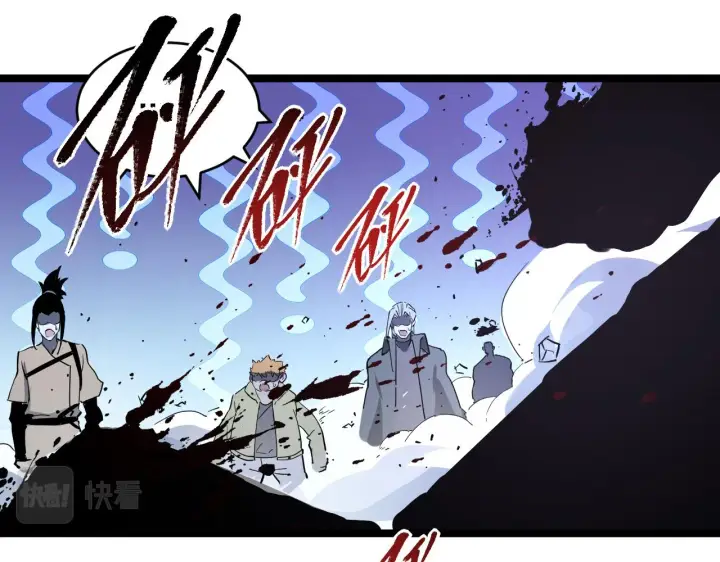 《从末世崛起》第062话 暴揍仇敌图98