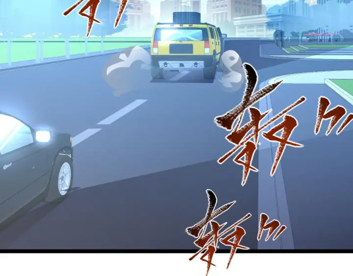 《从末世崛起》第063话 名动金宁图101