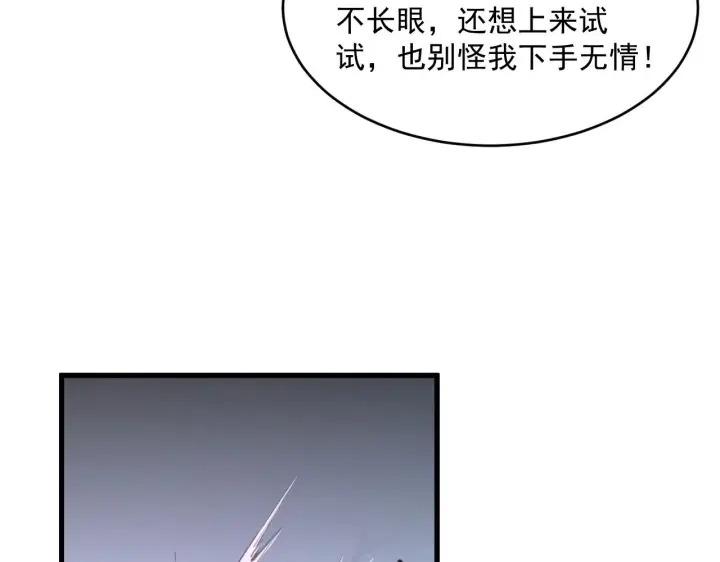 《从末世崛起》第063话 名动金宁图18