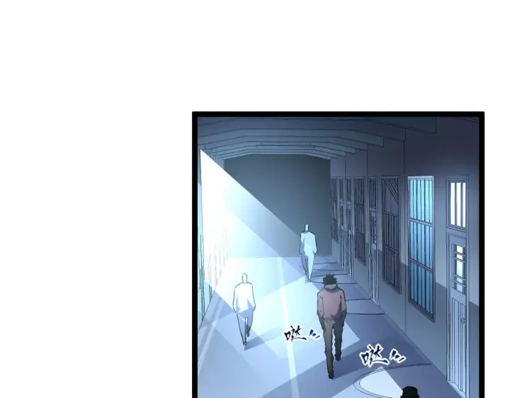 《从末世崛起》第063话 名动金宁图97