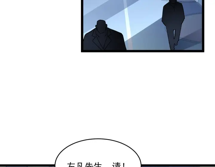 《从末世崛起》第063话 名动金宁图98