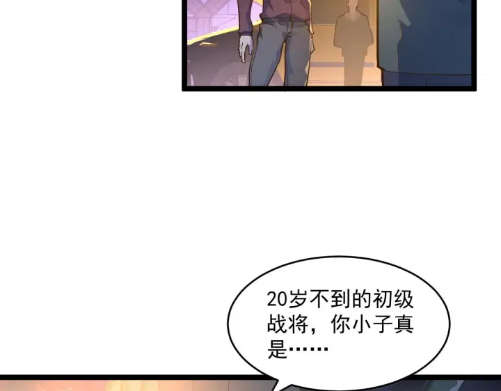 《从末世崛起》第064话 深入基地禁区图10
