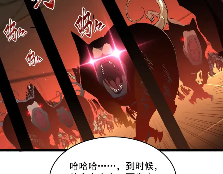《从末世崛起》第064话 深入基地禁区图100