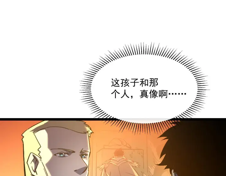 《从末世崛起》第064话 深入基地禁区图15