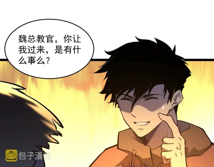 《从末世崛起》第064话 深入基地禁区图17