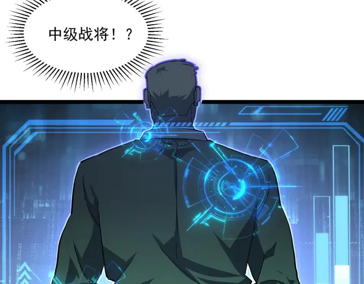 《从末世崛起》第064话 深入基地禁区图27