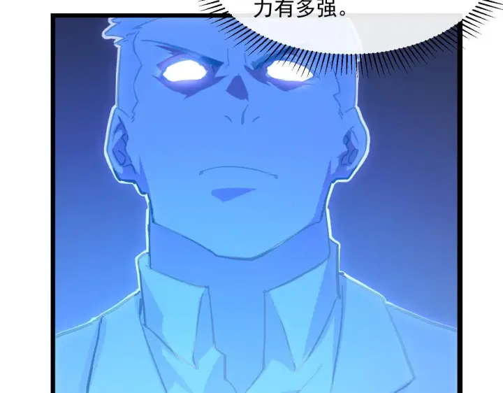 《从末世崛起》第064话 深入基地禁区图29