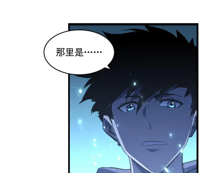 《从末世崛起》第064话 深入基地禁区图35