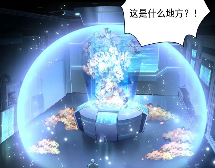 《从末世崛起》第064话 深入基地禁区图37