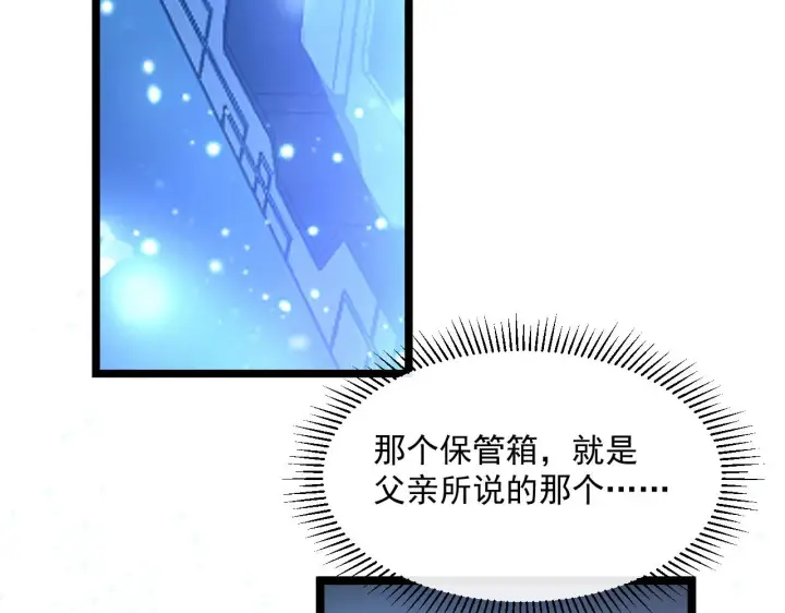 《从末世崛起》第064话 深入基地禁区图39