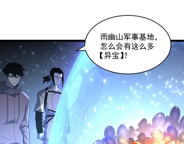 《从末世崛起》第064话 深入基地禁区图48