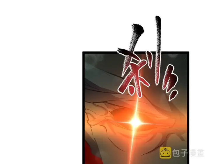 《从末世崛起》第064话 深入基地禁区图91