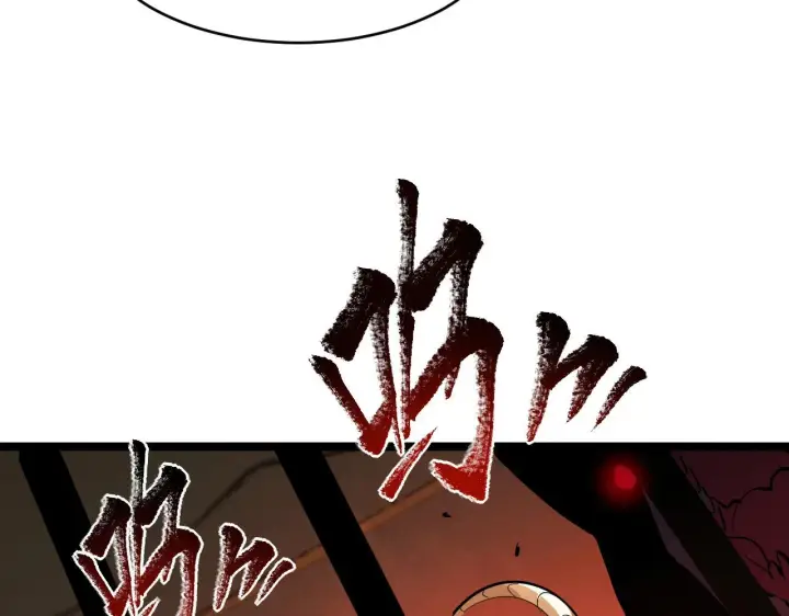 《从末世崛起》第064话 深入基地禁区图99