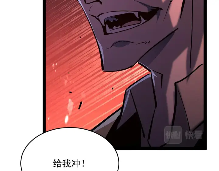 《从末世崛起》第065话 笼罩金宁市的恐怖气图100