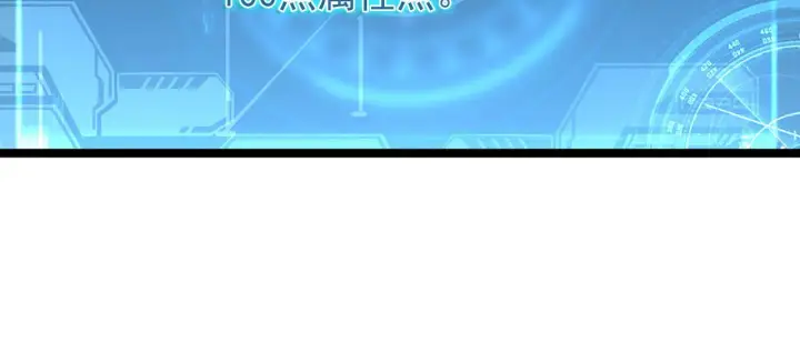 《从末世崛起》第065话 笼罩金宁市的恐怖气图37