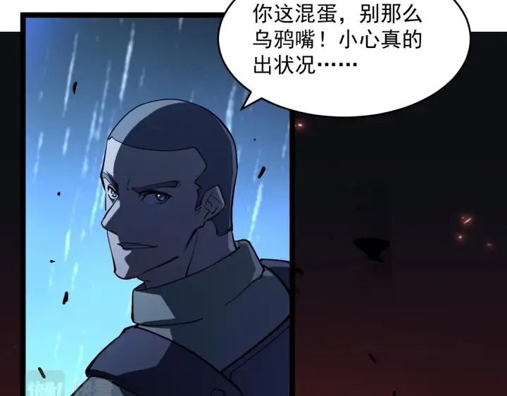 《从末世崛起》第065话 笼罩金宁市的恐怖气图84